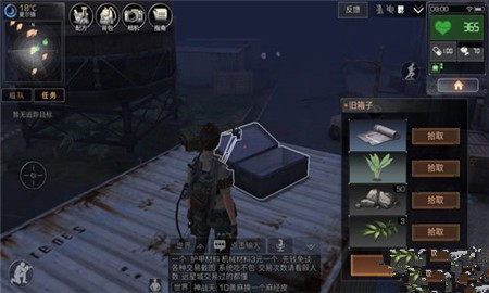 明日之后夏尔镇宝箱在哪