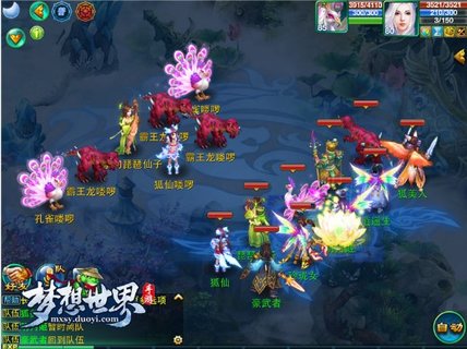 梦想世界手游术士攻略 术士天赋加点及技能一览