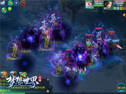 梦想世界手游法师攻略 法师天赋加点及技能介绍