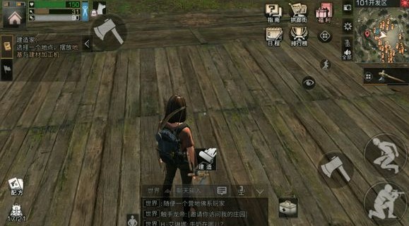 明日之后建材加工台怎么制作 不小心删了怎么恢复呢?