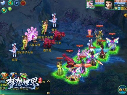 梦想世界手游武僧攻略 武僧天赋加点及技能一览