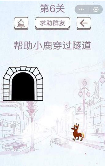 最囧坑爹烧脑游戏答案