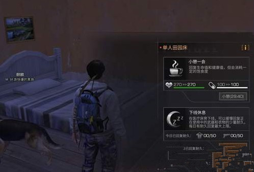 明日之后武器耐久值怎么恢复