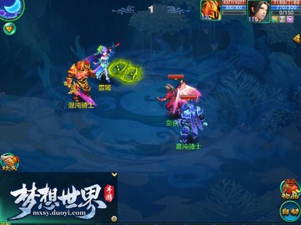 梦想世界手游虫使攻略
