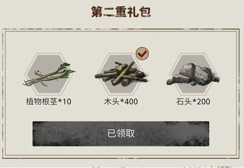 明日之后礼包大全 礼包领取地址一览