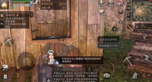 明日之后粗布条怎么获得 粗布条怎么合成?