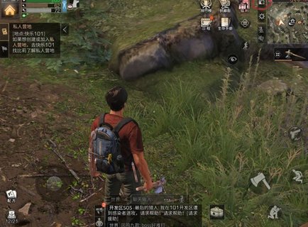 明日之后跟熊怎么拍照