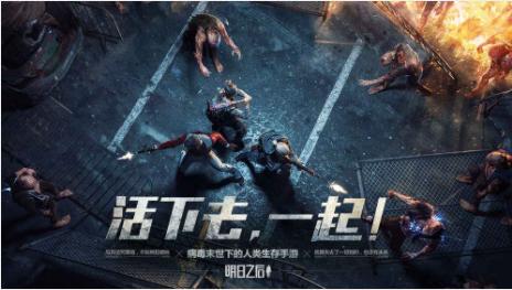 明日之后5个小女孩在哪 5个小女孩具体位置解析