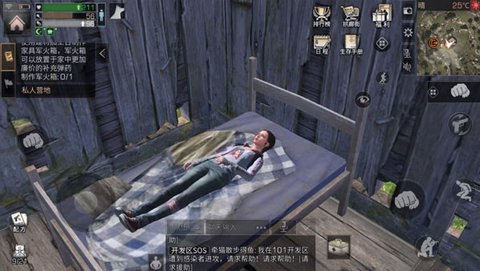 明日之后怎么升级庄园 升级庄园相关特权一览