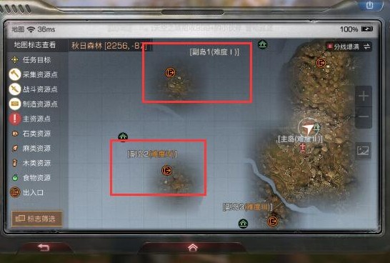 明日之后迅捷之牙在哪里打