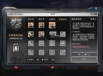 明日之后麻在哪 没麻去哪采集?