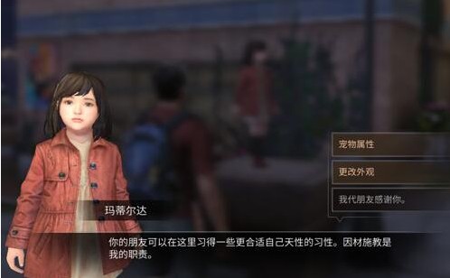 明日之后背包满了怎么办 背包升级方法一览