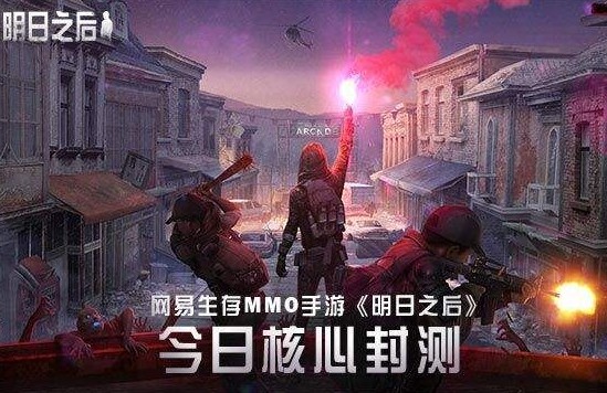 明日之后修理台在哪
