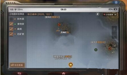 明日之后藏宝图怎么挖