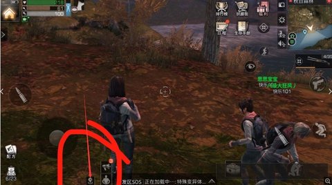 明日之后怎么送东西