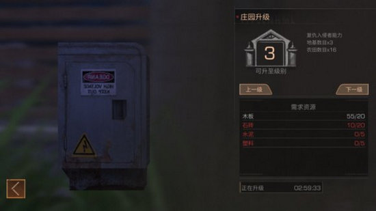 明日之后制造天赋怎么快速升级 制造熟练度快速提升方法解析