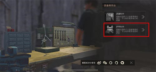 明日之后粗布条怎么制作 粗布条制作方法解析