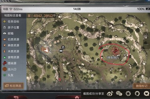 明日之后喇叭声唤醒了什么