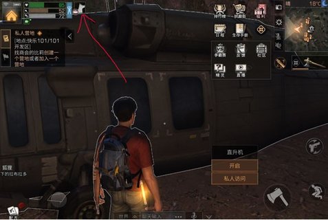 明日之后怎么喂狗 如何喂狗?