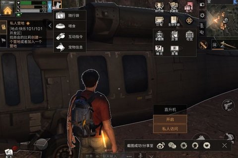 明日之后怎么喂狗 如何喂狗?