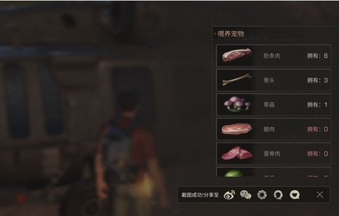 明日之后怎么喂狗 如何喂狗?