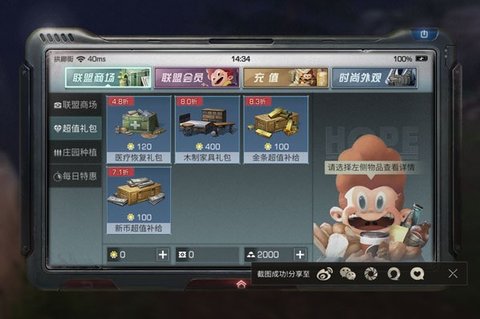 明日之后金条怎么获得 怎么赚金条?
