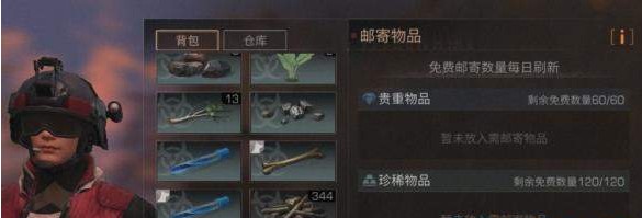 明日之后怎么回血 免费回血小技巧一览