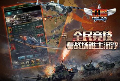 红警ol手游微信每日一题11.6答案SS级英雄黑寡妇的专属芯片叫什么名字