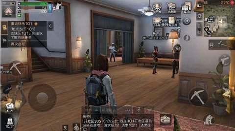 明日之后瑞秋在哪