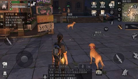 明日之后大步向前任务怎么做