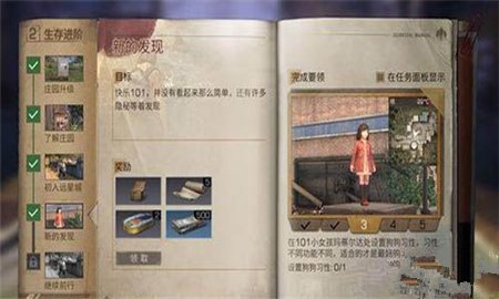 明日之后玛蒂尔达在哪 玛蒂尔达详细位置解析