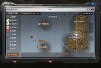 明日之后绿色小屋是什么