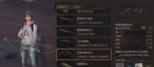 明日之后胶水在哪 胶水作用及获取方法解析