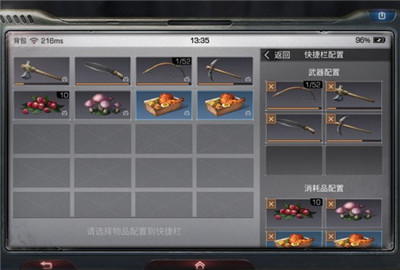 明日之后粗制弹药箱怎么用