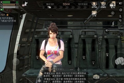 明日之后坐飞机下不来是什么情况 坐飞机下不来解决办法一览