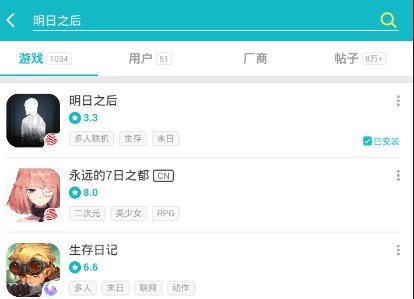 明日之后怎么在tap下载 tap下载游戏方法解析