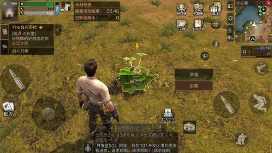 明日之后草莓果冻怎么做 草莓果冻配方及制作方法解析