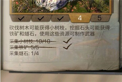 明日之后燧石怎么得