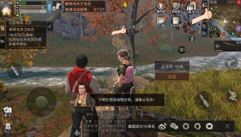 明日之后被感染发疯的鹿在哪 感染发疯的鹿位置介绍