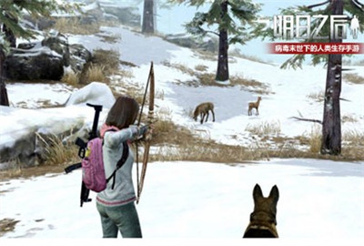 明日之后11月8日更新了什么