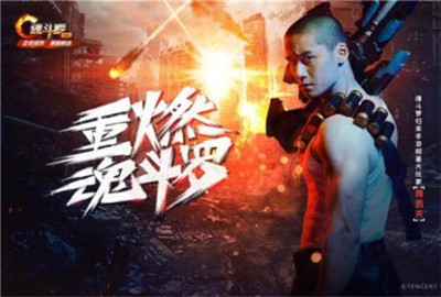 魂斗罗归来阿诺德什么时候出