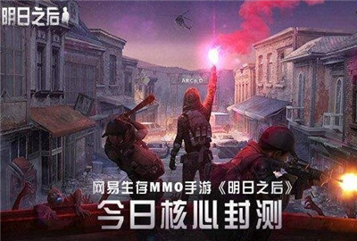 明日之后复合弓攻击力怎么样
