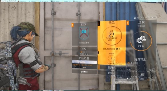 iefans网