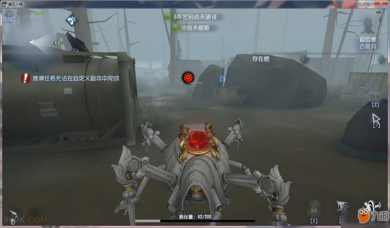 第五人格改版冒险家怎么玩 改版冒险家玩法介绍