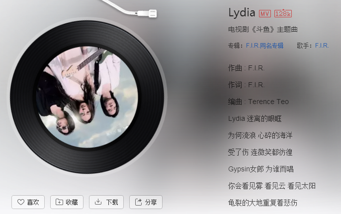 抖音他走了带不走你的天堂是什么歌 歌名、歌词分享