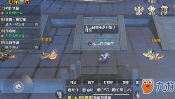 完美世界手游祖龙城隐藏任务怎么做_祖龙城隐藏任务完成攻略