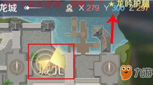 完美世界手游祖龙城隐藏任务怎么做_祖龙城隐藏任务完成攻略