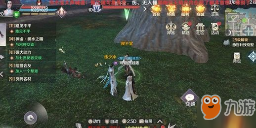 完美世界手游祖龙城隐藏任务怎么做_祖龙城隐藏任务完成攻略