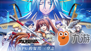 梦幻模拟战怎么打血洒北地 