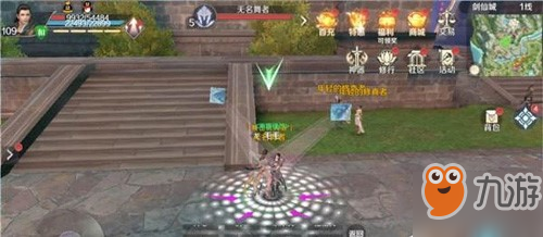 完美世界手游舞林高手在哪触发
